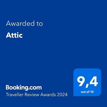 شقة Attic
